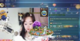 ❥洋洋主播照片