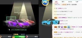 蓝小莓小朋友主播照片