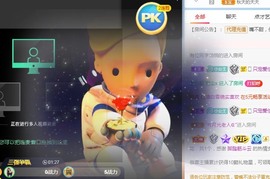 蓝小莓小朋友主播照片