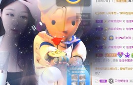 蓝小莓小朋友主播照片