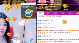 蓝小莓小朋友主播照片