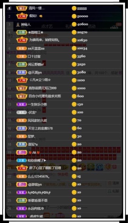凤凤凤凤凤凤凤凤凤.的图片