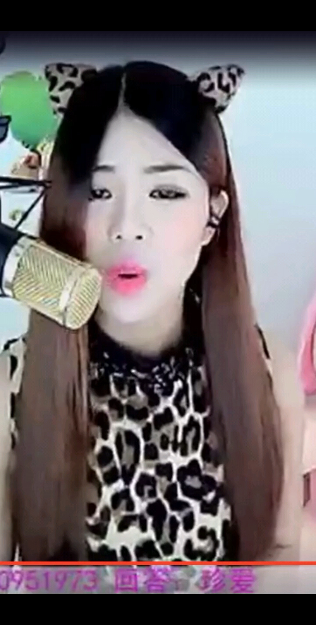 看透爱情看透你