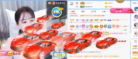遇见❥暂休主播照片