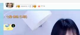 倾颜贺我杰哥荣升公爵的图片