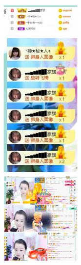 ━╋红太狼的图片