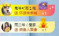 冰凌吖~的图片