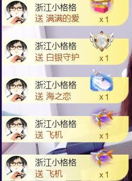 九公主99主播照片