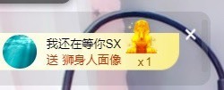 兔子🐰很可爱主播照片