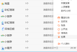 新人寒月的图片