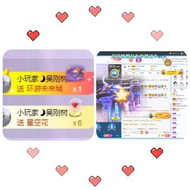 泡泡不困！主播照片