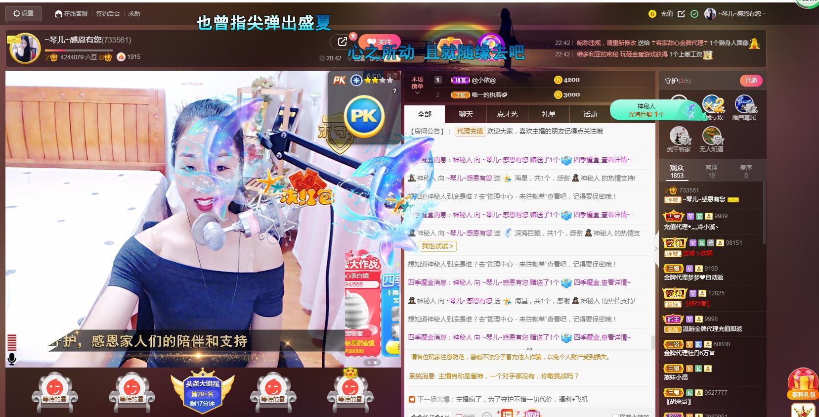 🎶琴儿🎶涅槃重生的图片