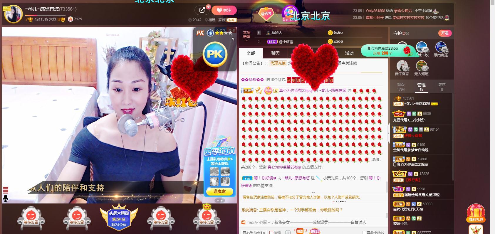 🎶琴儿🎶涅槃重生的图片