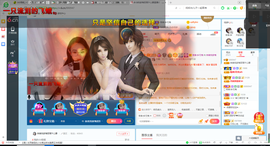 幸运❁小符号主播照片