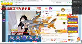 幸运❁小符号主播照片