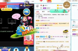 花无缺的故事结束啦主播照片