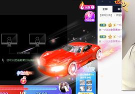 是谁说一辈子的主播照片
