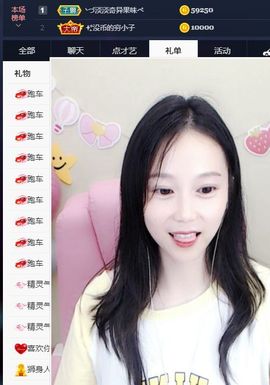 是谁说一辈子的主播照片