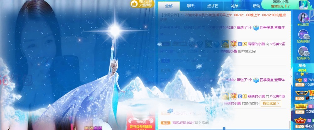 忆美❥❥❥的图片
