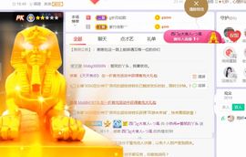 旺旺女孩☞主播照片