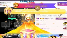 旺旺女孩☞主播照片