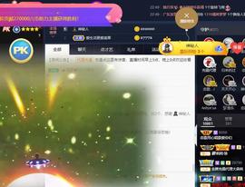 恋歌爱唱歌主播照片