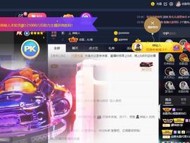 恋歌爱唱歌主播照片