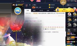 恋歌爱唱歌主播照片