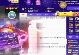 恋歌爱唱歌主播照片
