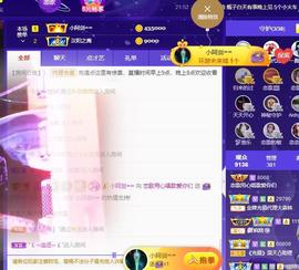 恋歌爱唱歌主播照片