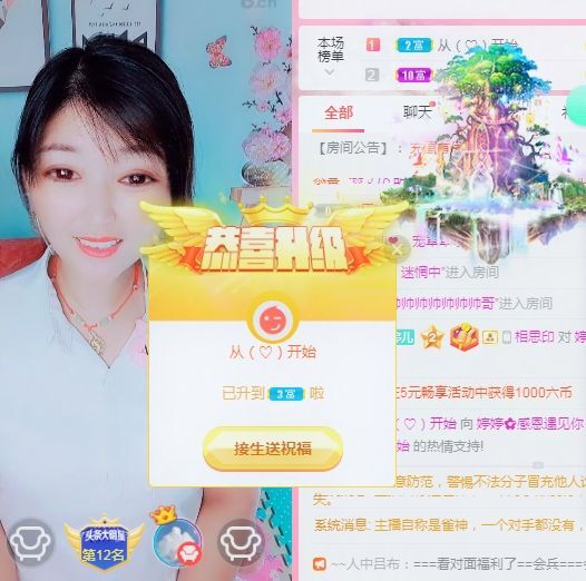 婷婷💕感恩有你陪伴的图片