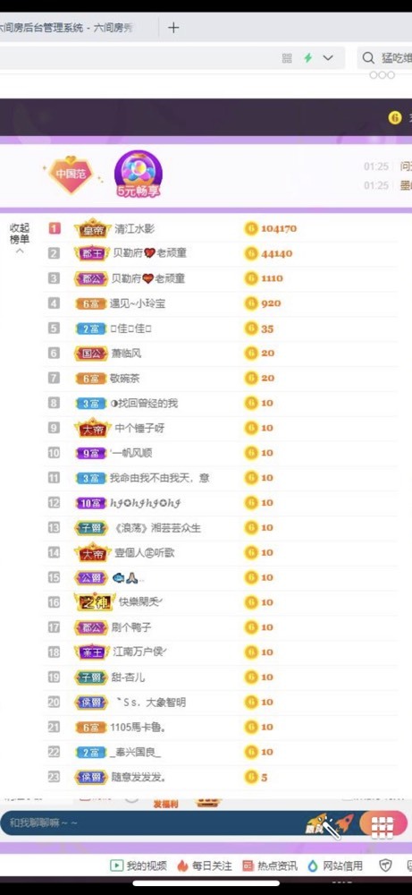小玲宝🧸不连麦的图片