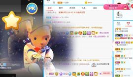 彼此彼此。。主播照片