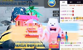 🌈【镹🉐䒚哖】主播照片