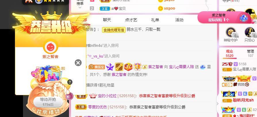 宝儿♚贺逛逛国公啦的图片