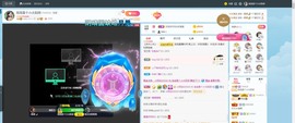 退网了，谢谢大家关心主播照片