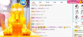 曼曼🌙暂停直播主播照片