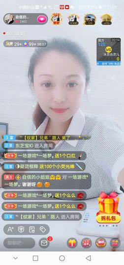 自信的小姐姐🤗🤗主播照片