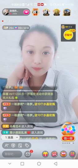 自信的小姐姐🤗🤗主播照片