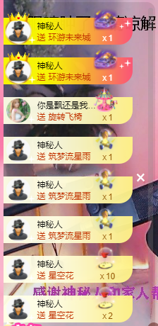 可可可可休息主播照片
