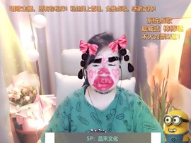 呆呆娜♥♥唱歌呐主播照片