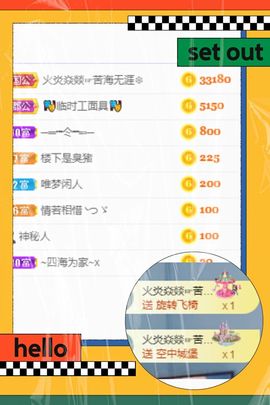 一树梨花压海唐同学☞主播照片