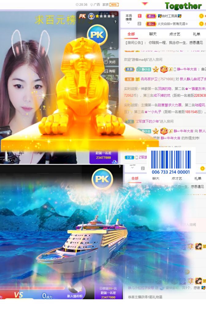 一树梨花压海唐同学☞的图片