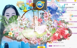熙柔求宠爱主播照片