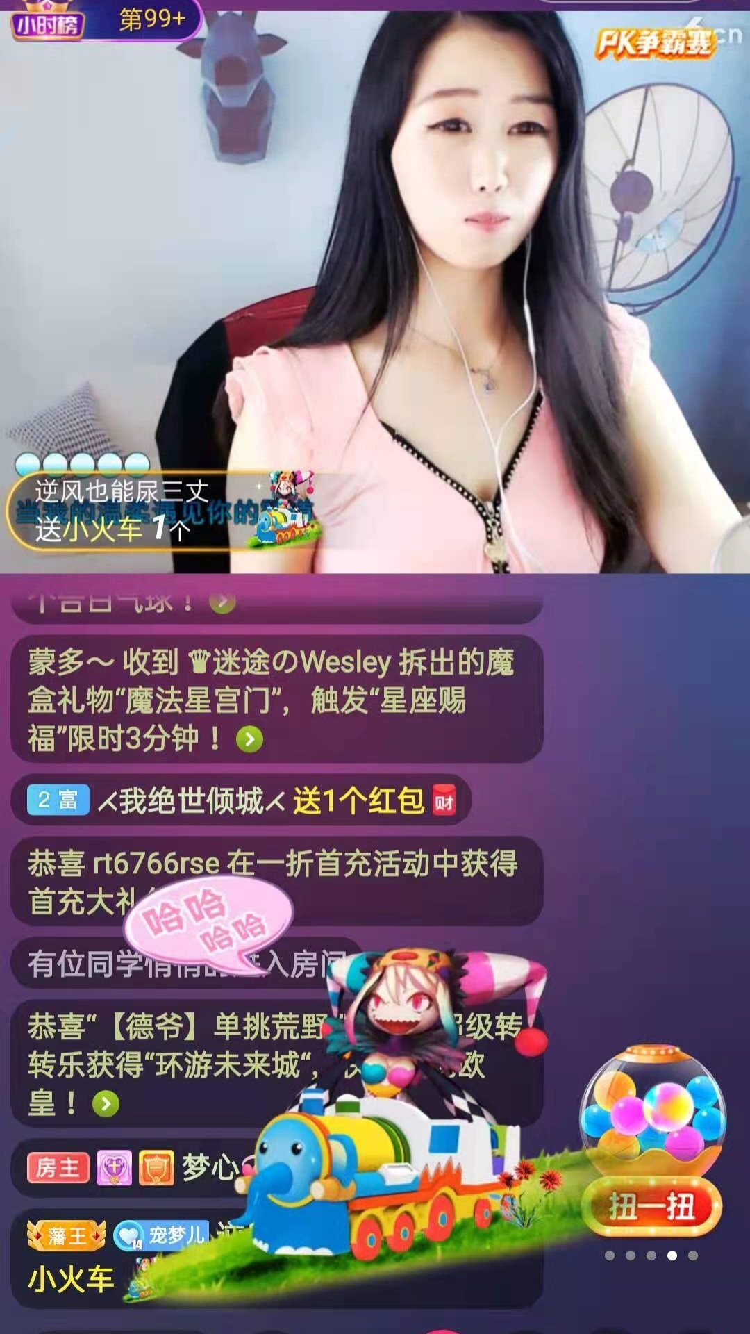 梦心💞缘于遇见的图片