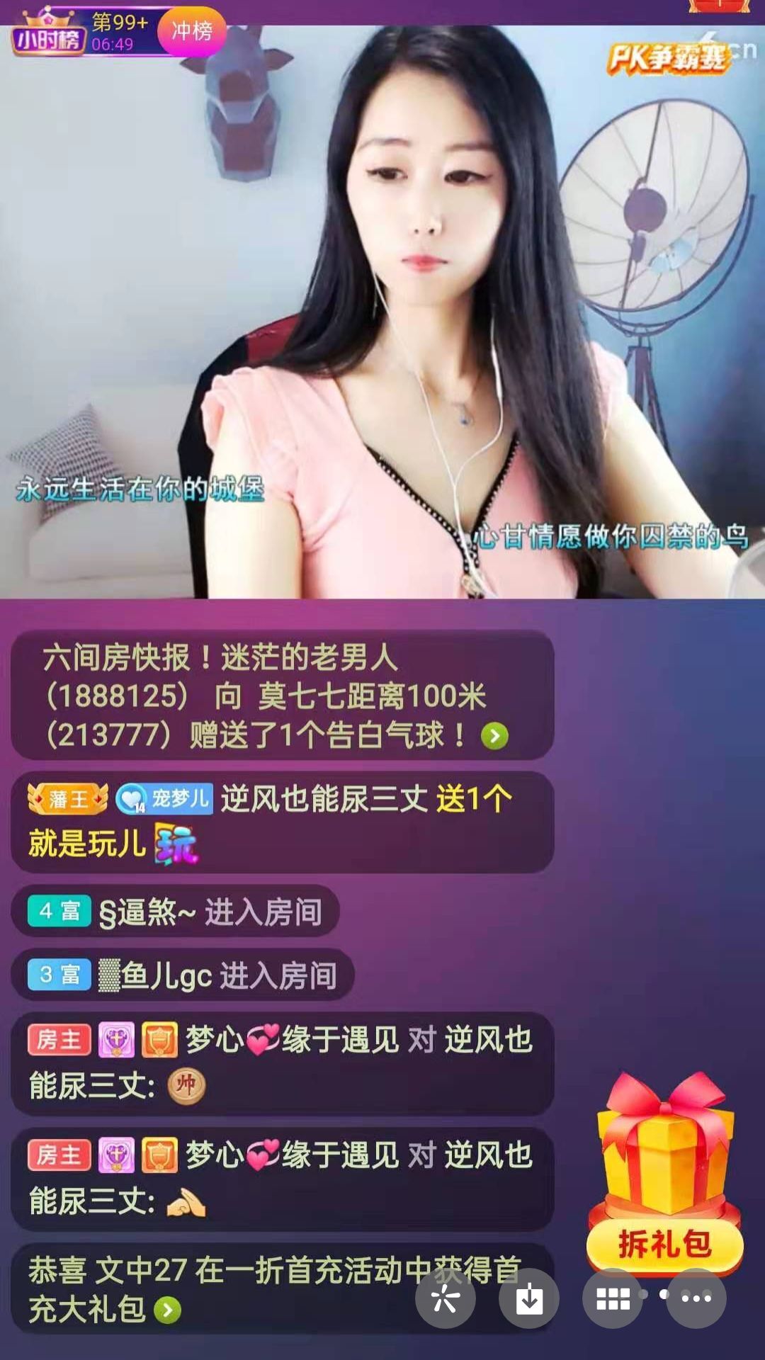 梦心💞缘于遇见的图片