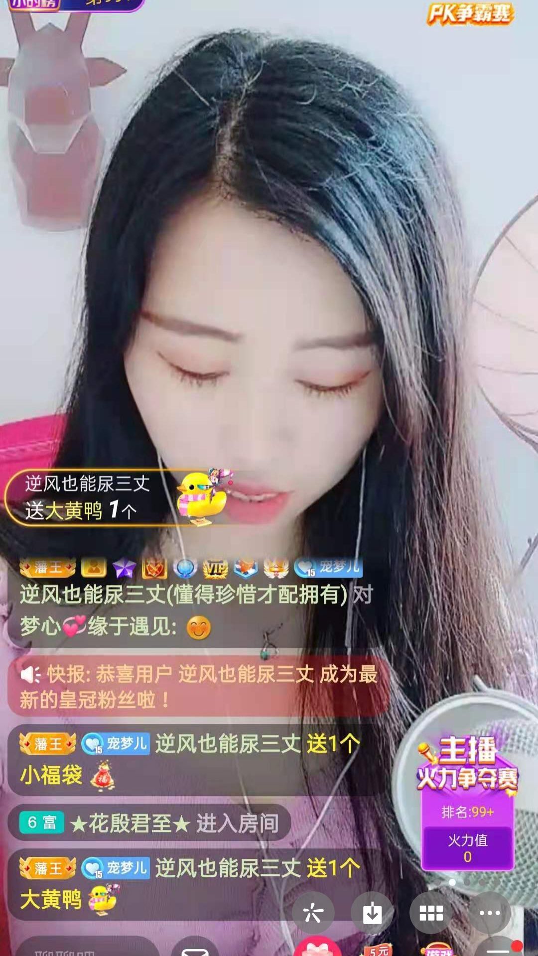 梦心💞缘于遇见的图片