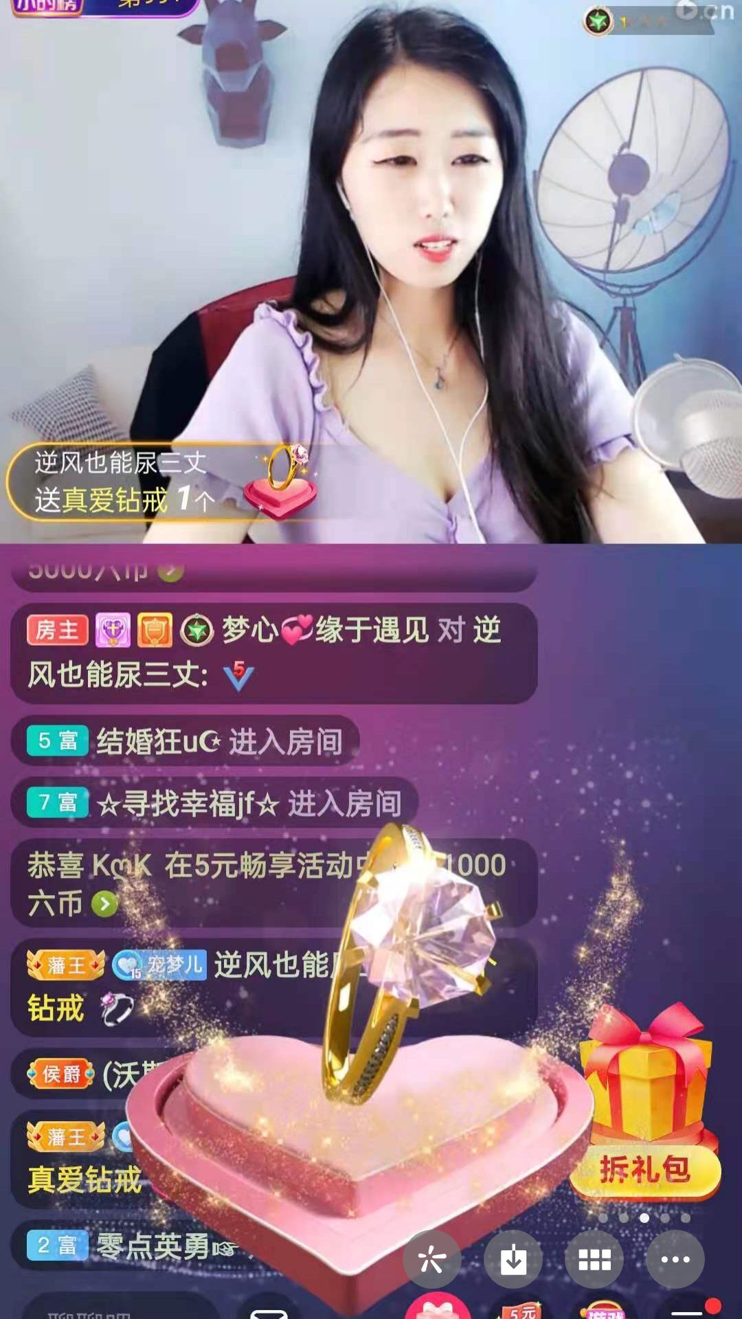 梦心💞缘于遇见的图片