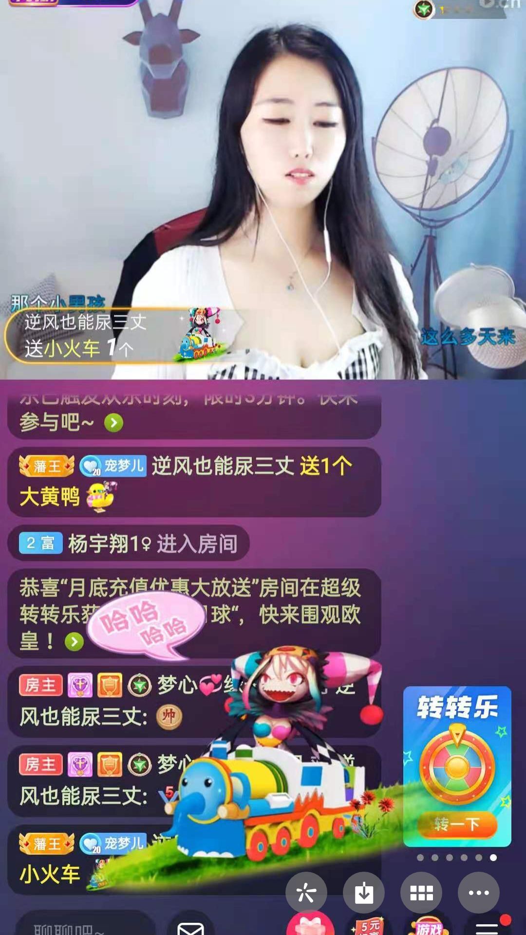梦心💞缘于遇见的图片