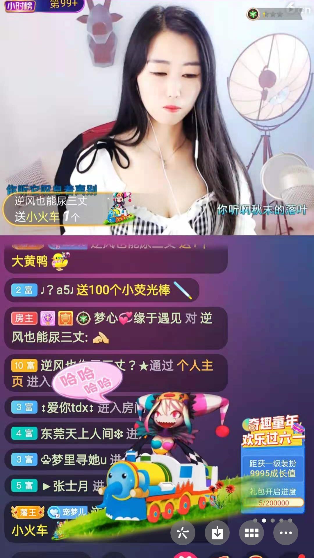 梦心💞缘于遇见的图片